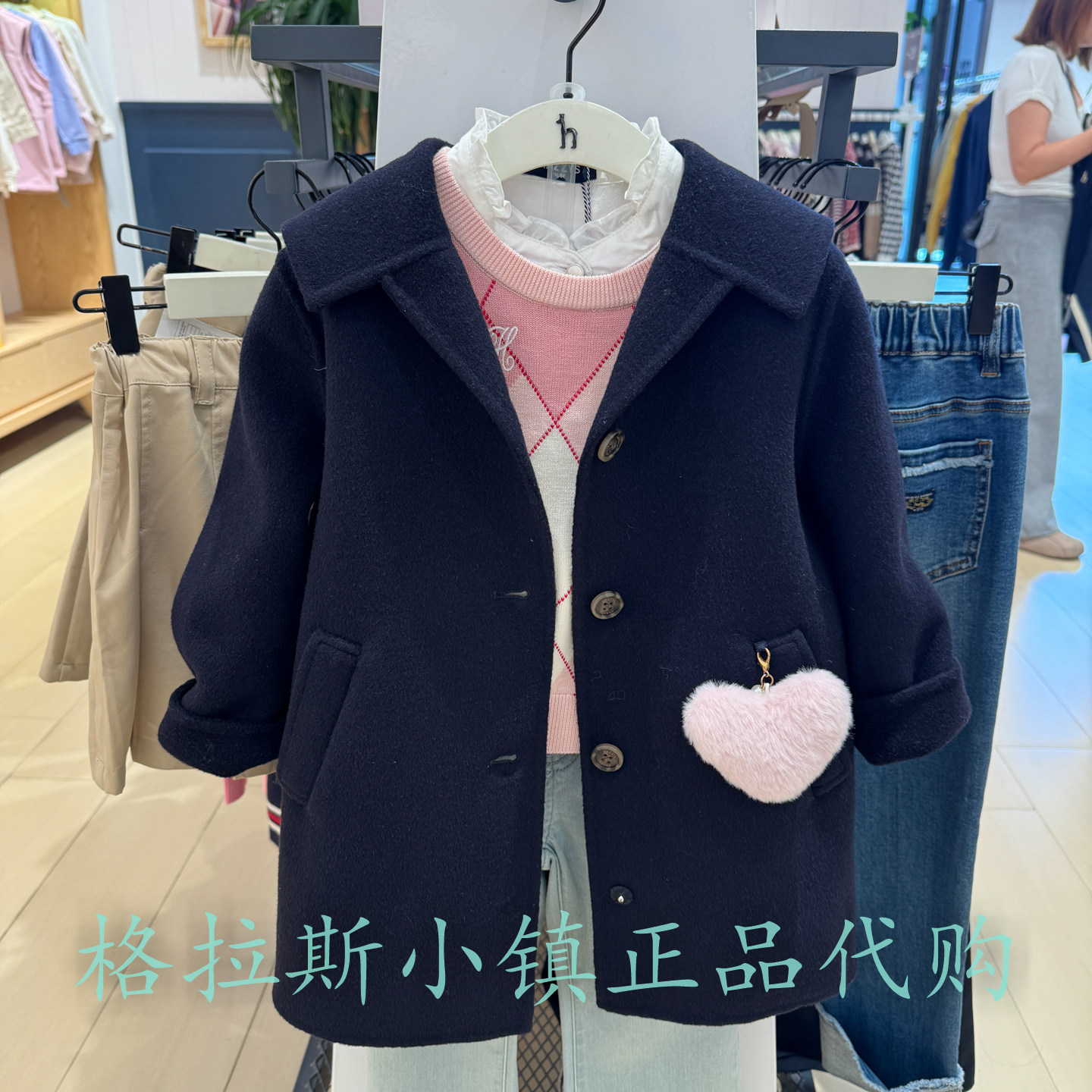 哈吉斯童装秋女童羊毛混纺大衣