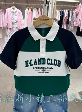 Elandkids衣恋童装专柜正品25夏款男童翻领撞色短袖T恤EKHWF2404K
