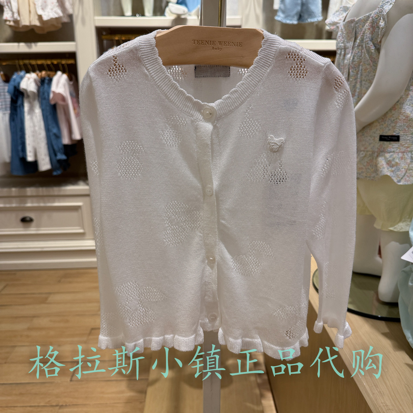 TeenieWeenie婴童夏女宝针织开衫