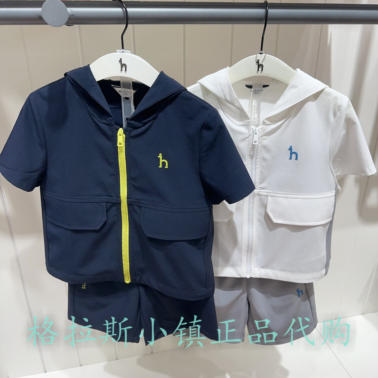 hazzys童装夏款男童吸湿速干套装