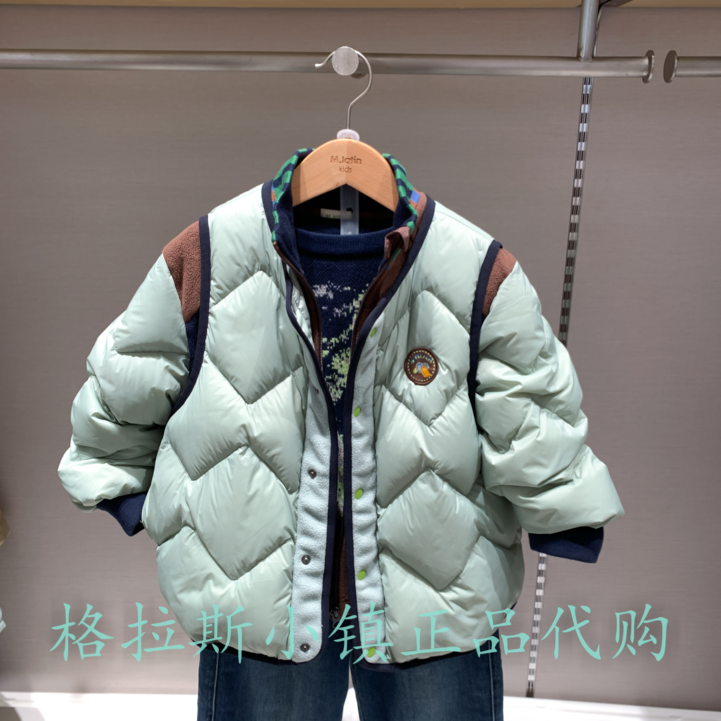 三防M.Latin马拉丁童装25年冬款男童休闲两件套羽绒服635914613D