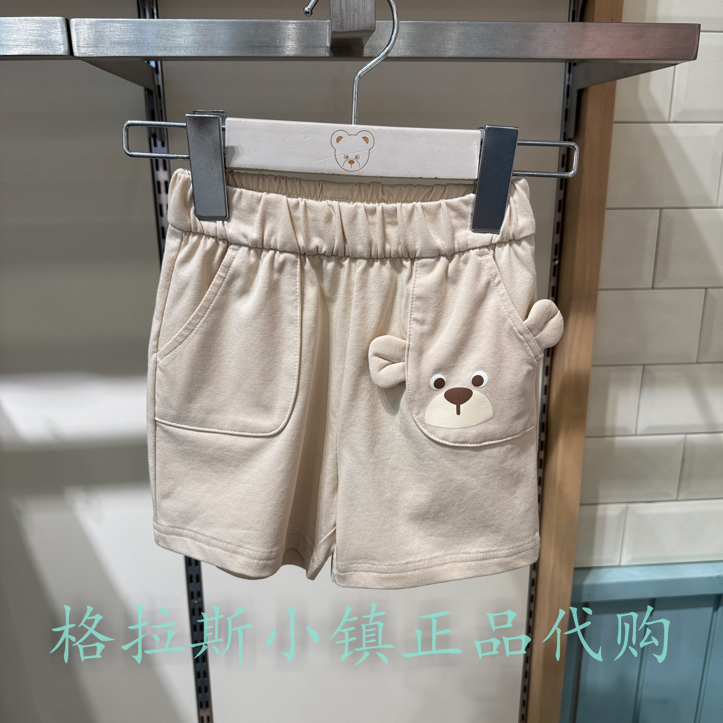 PawinPaw婴童夏男宝卡通休闲短裤