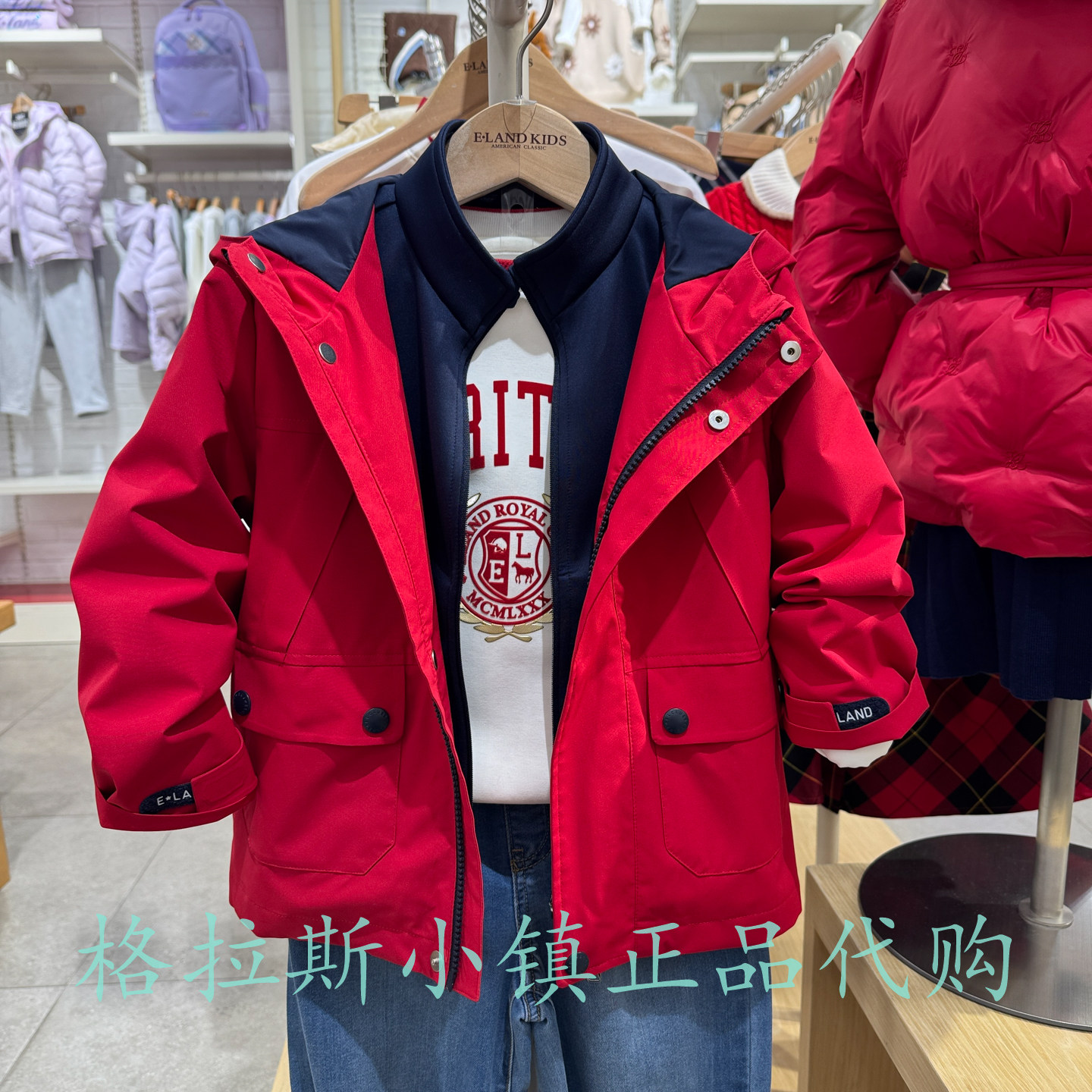 新年Elandkids衣恋正品三防外套