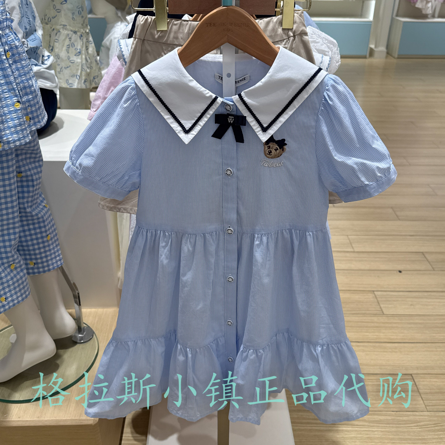 TeenieWeenie童装夏女童连衣裙