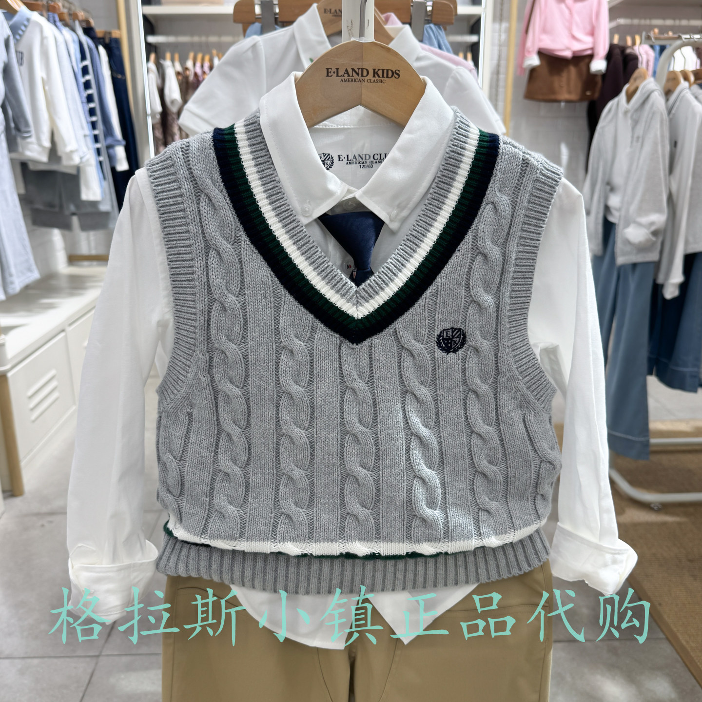 Elandkids衣恋童装学院风马甲