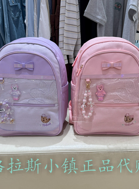 TeenieWeenie童装专柜正品26秋小学生护脊减压书包TKAT26AF7A030K