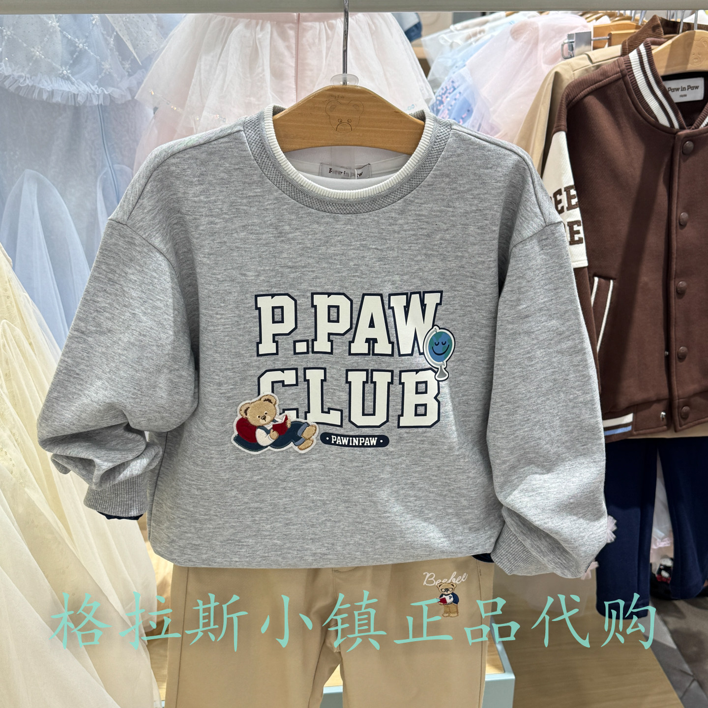 PawinPaw童装秋男童卡通圆领卫衣