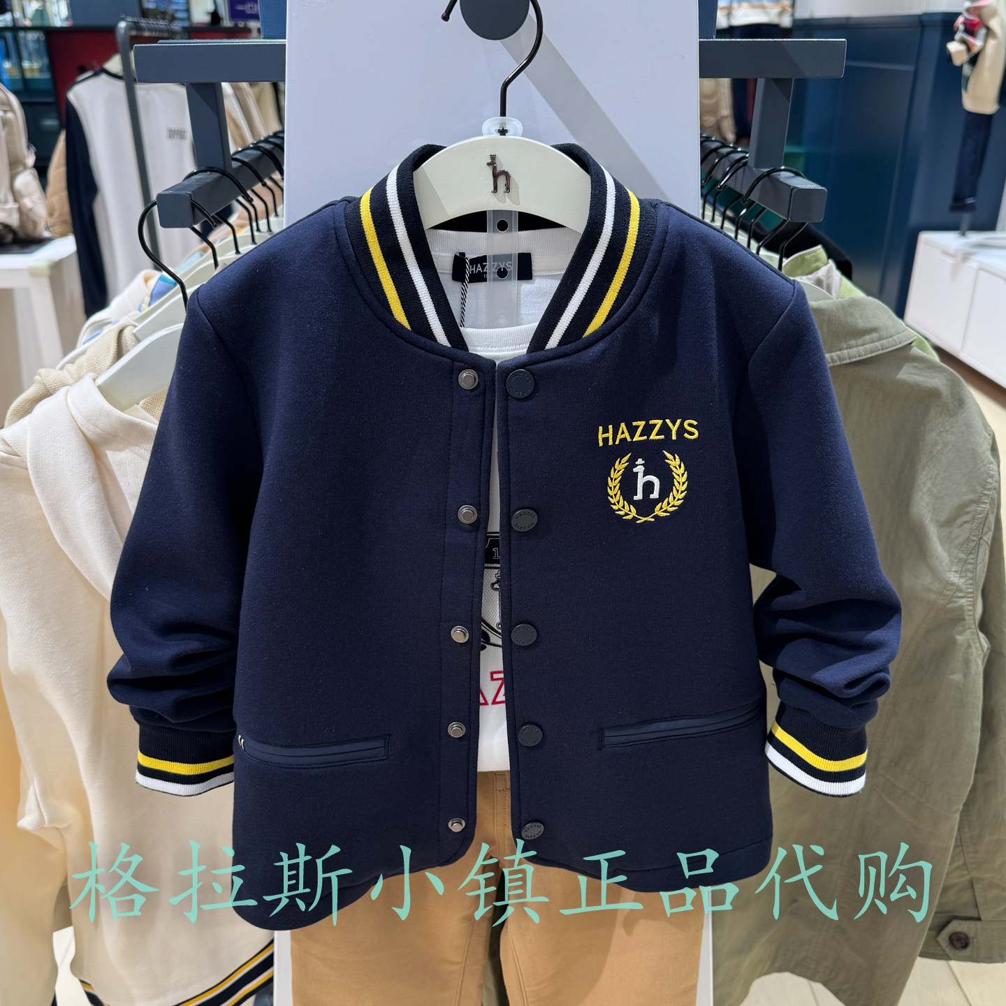 哈吉斯童装秋款男童棒球服外套