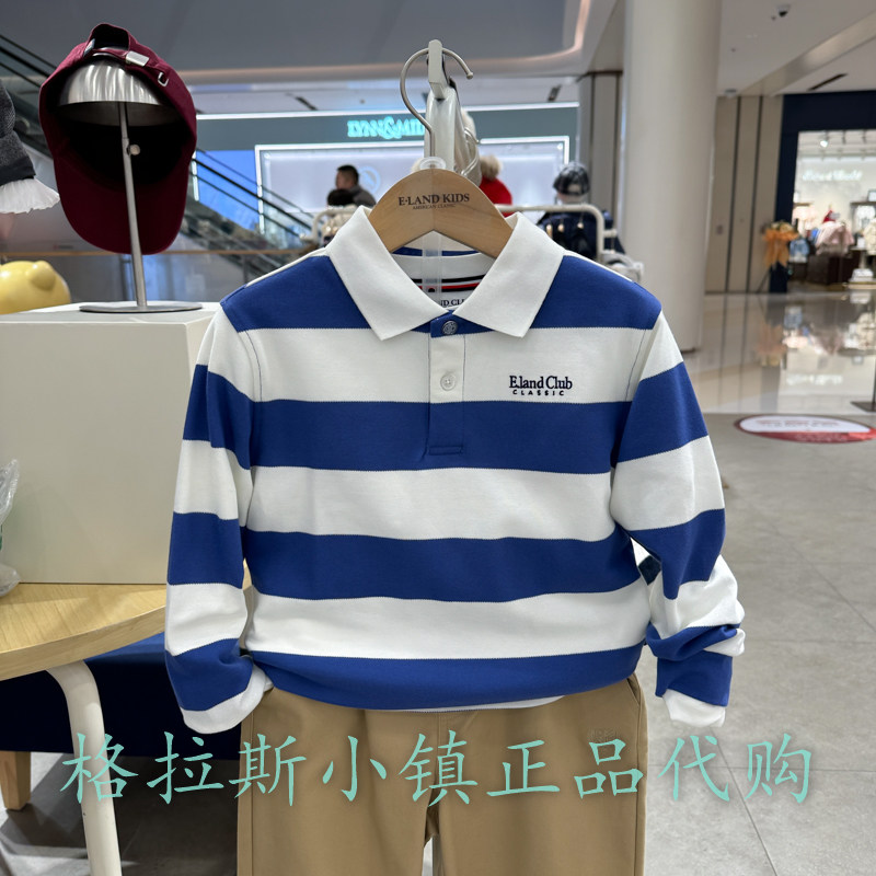 Elandkids衣恋童装专柜正品25春男童条纹翻领poloT恤EKLWF1202B