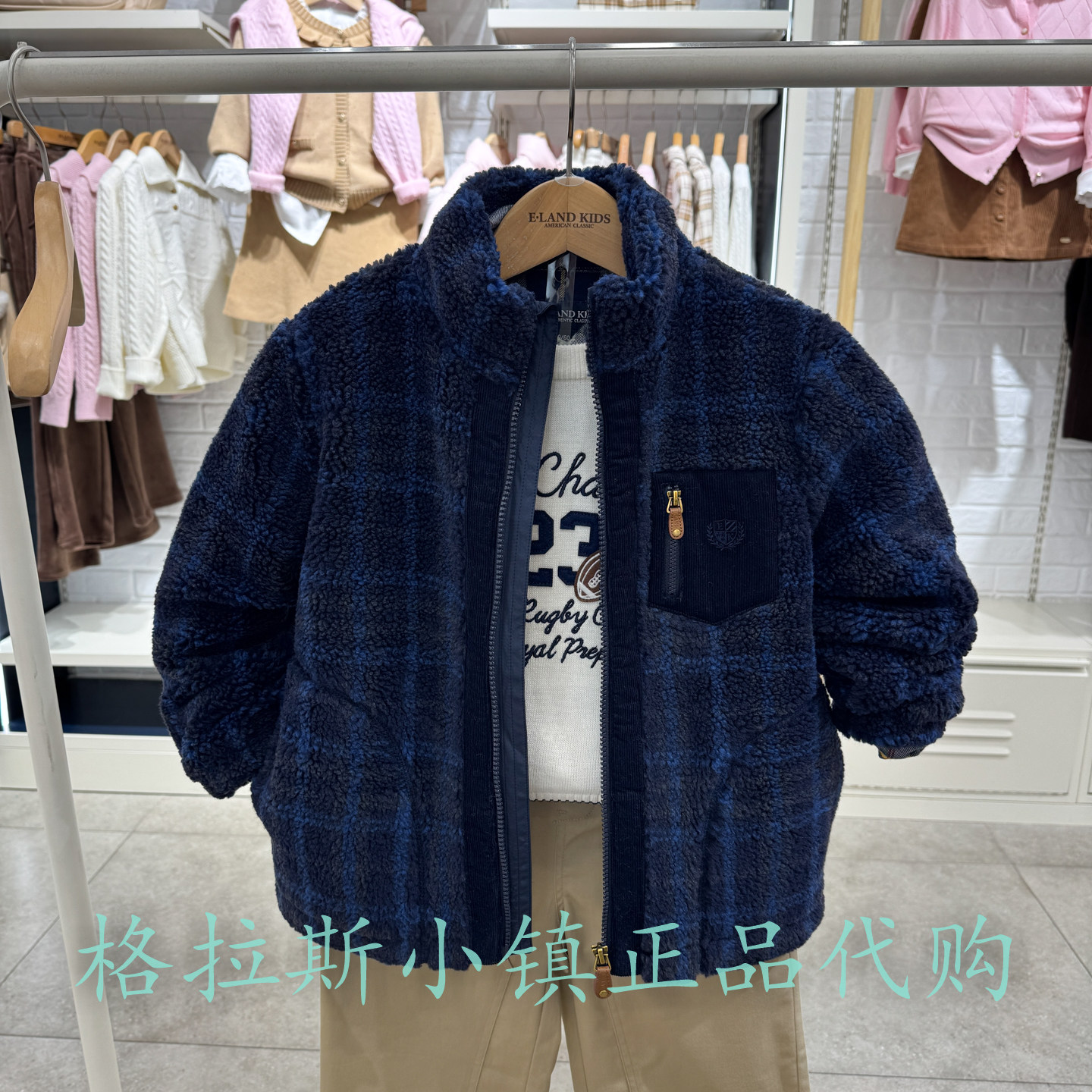 衣恋童装冬新款男童毛绒立领外套
