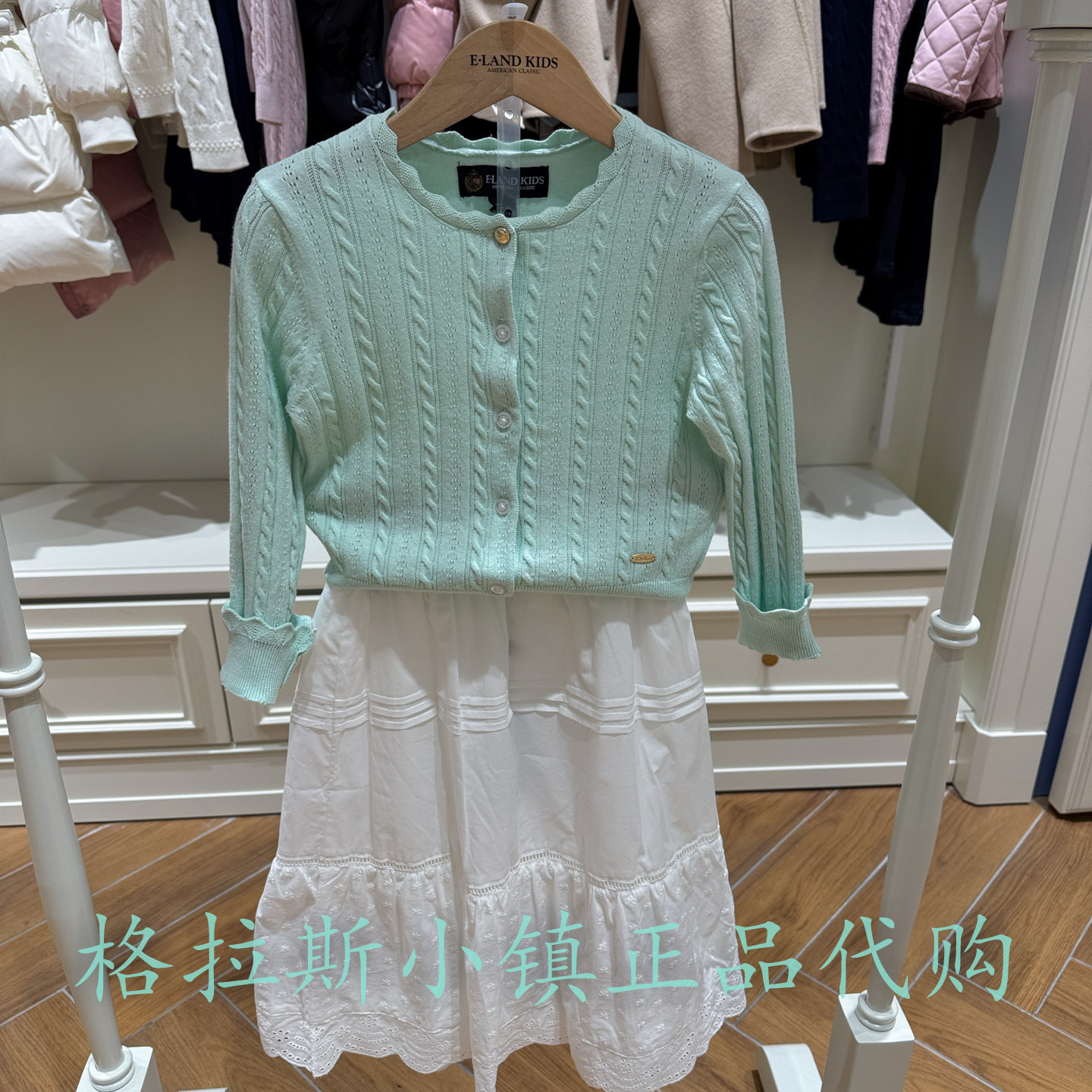 Elandkids衣恋童装专柜正品26年春款女童甜美针织开衫EKCKG2321K