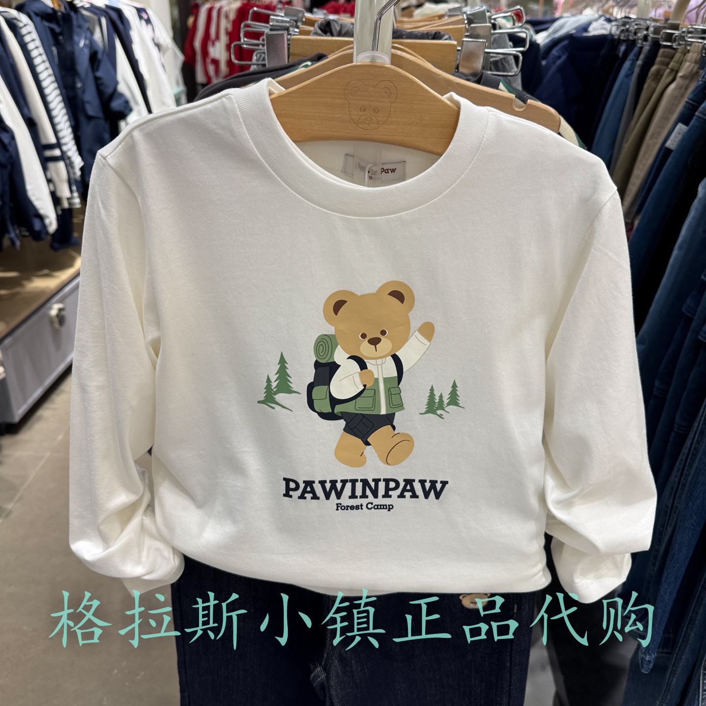 PawinPaw童装专柜正品26春款男童可爱卡通圆领长袖T恤PCLAG1231K
