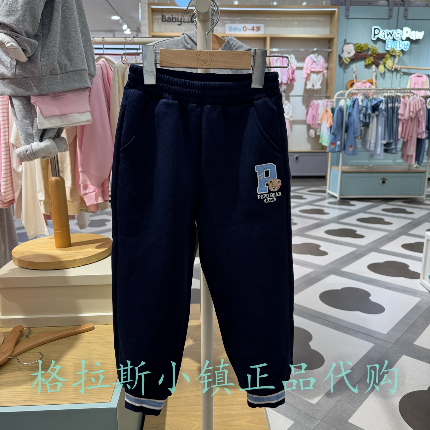 PawinPaw童装正品冬款女童卫裤