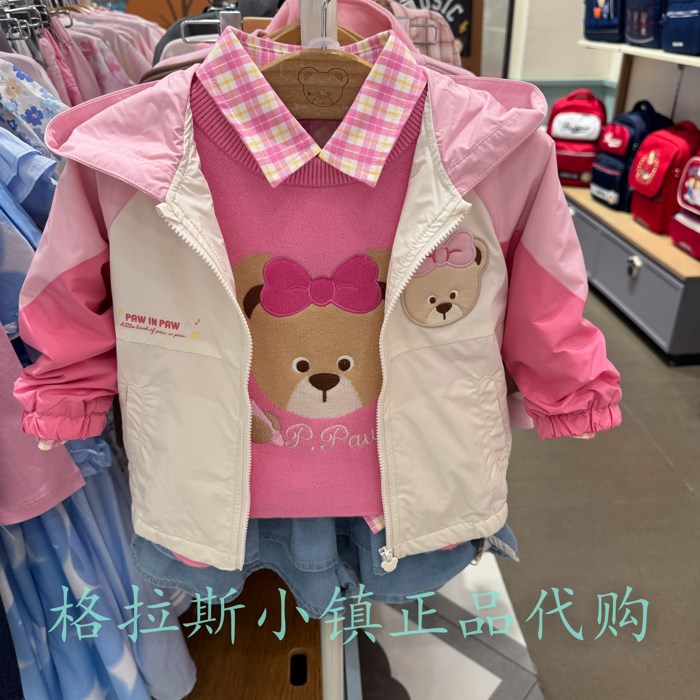 PawinPaw婴童秋女宝卡通连帽外套