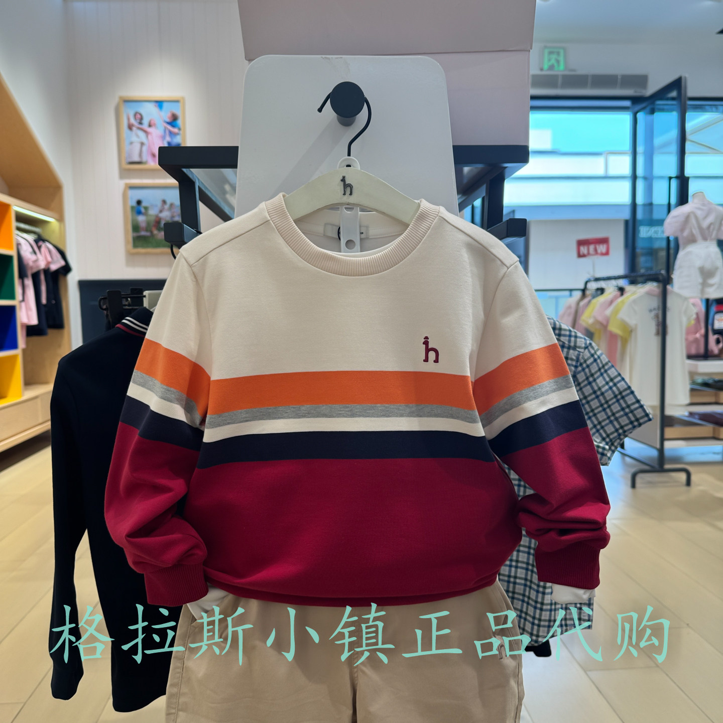 特价hazzys哈吉斯童装国内代购夏款男童休闲条纹卫衣HTF01TM02MWN
