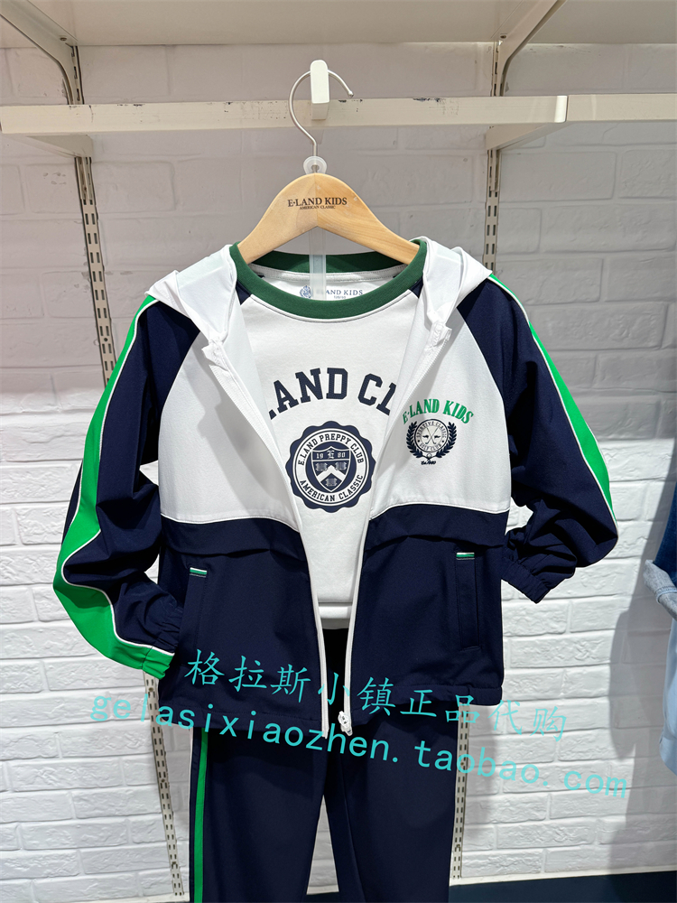 Elandkids衣恋童装专柜正品24年春新款男童休闲运动外套GWE2301A