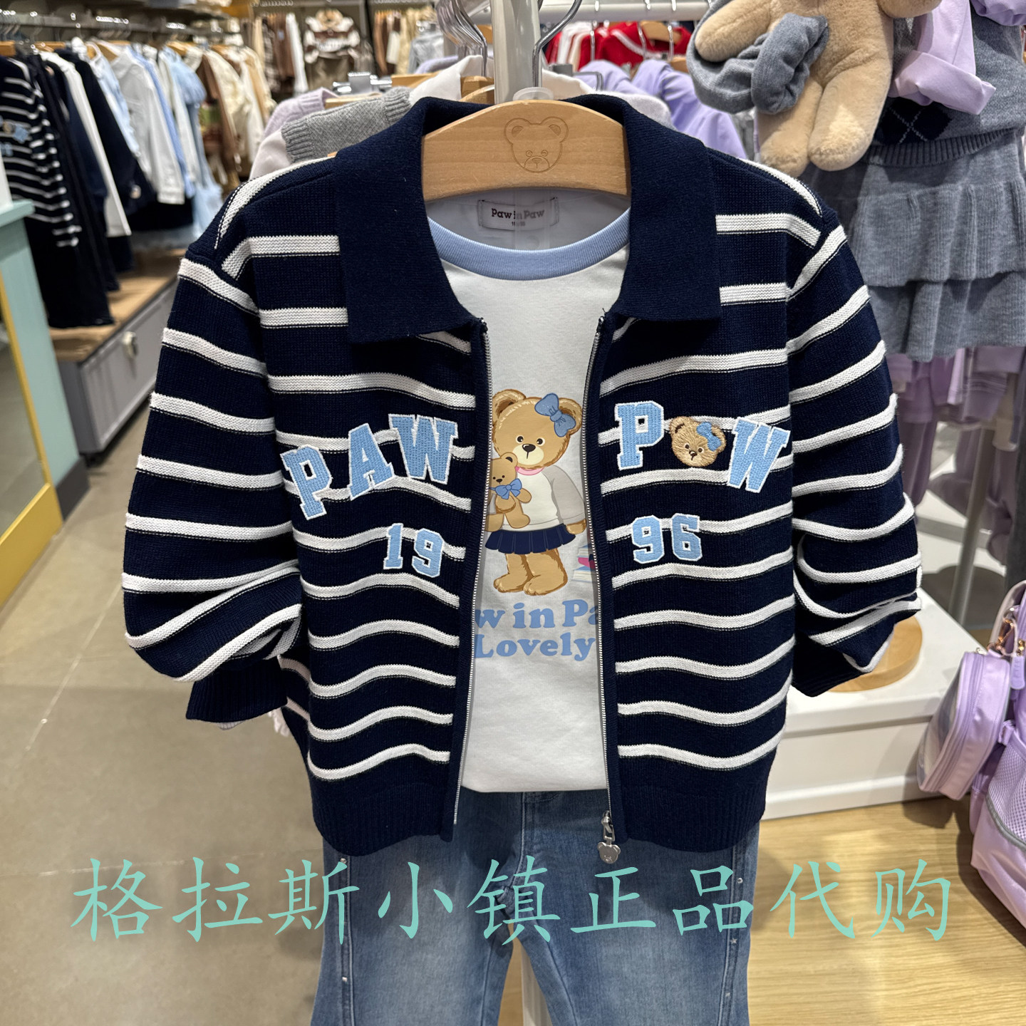 PawinPaw童装秋女童翻领针织外套
