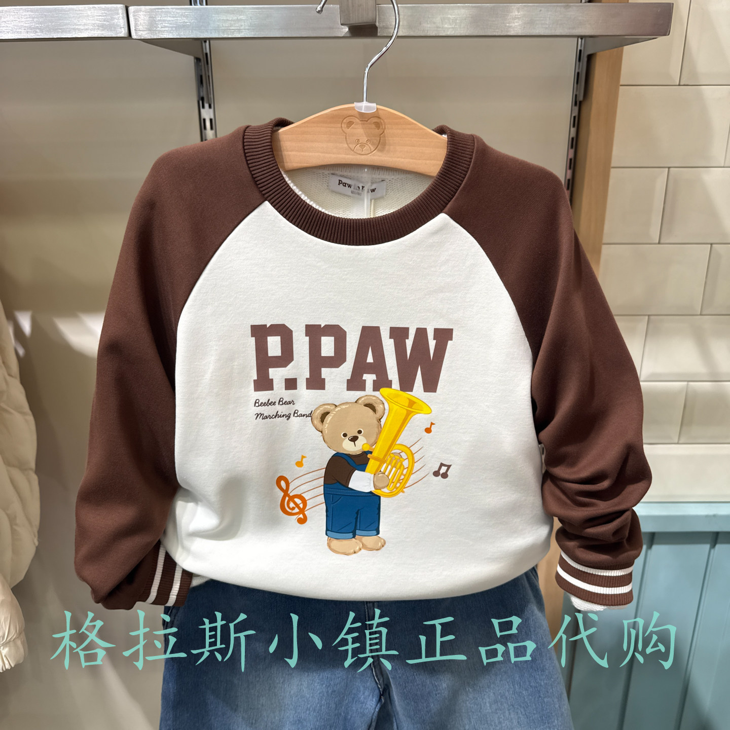 PawinPaw童装冬男童卡通圆领卫衣
