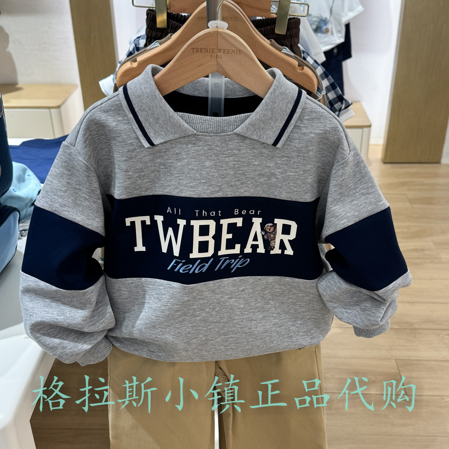 TeenieWeenie童装秋男童翻领卫衣
