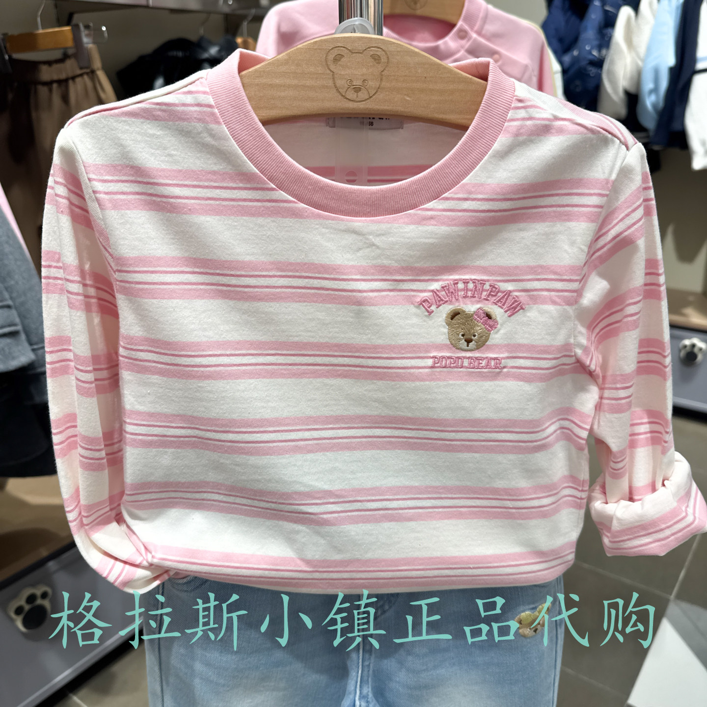 PawinPaw童装正品休闲长袖T恤