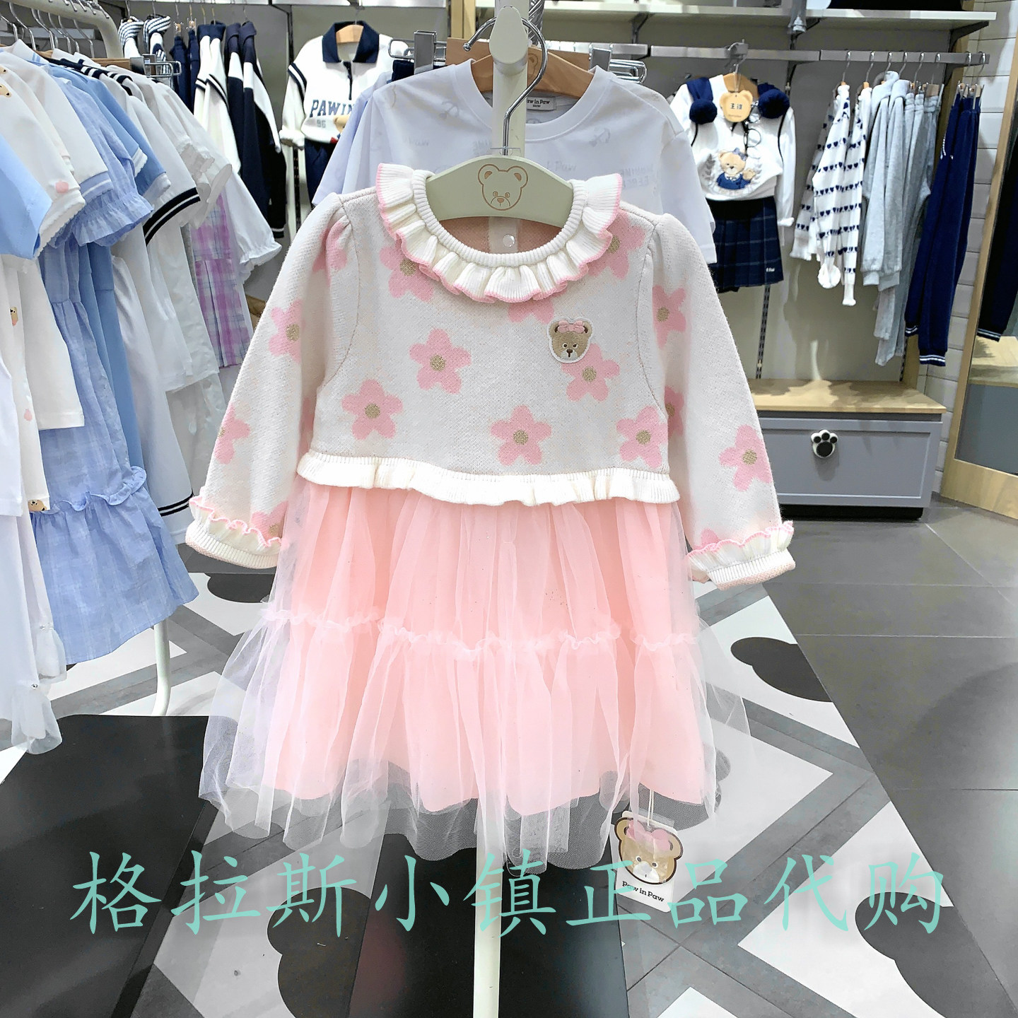 pawinpaw正品女宝甜美拼接连衣裙
