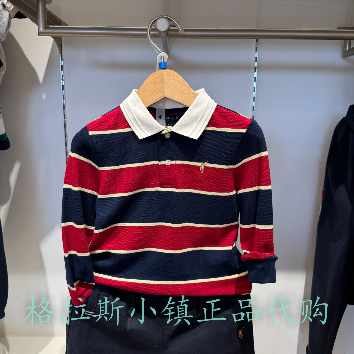 Polowalk童装秋男童翻领条纹T恤