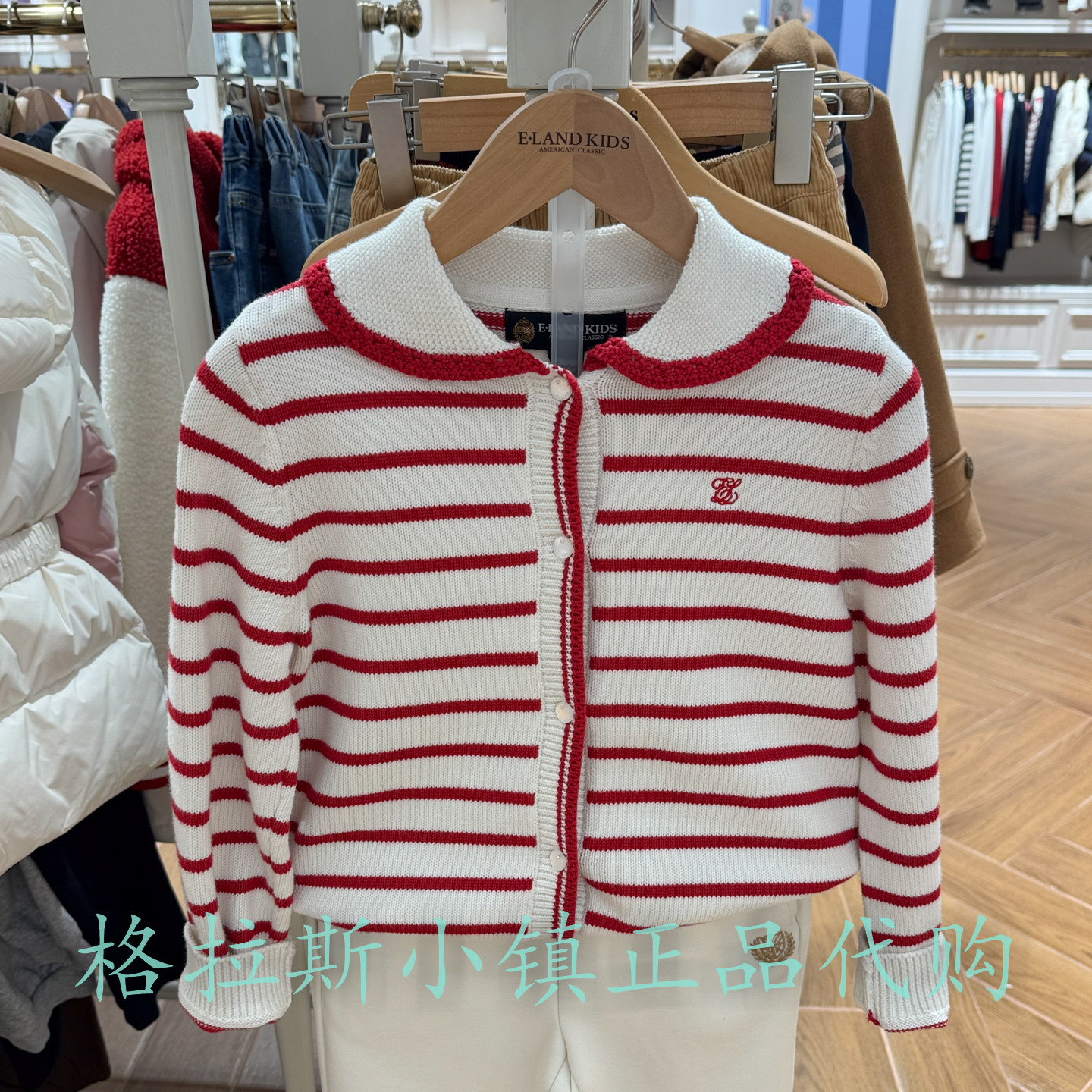 特价衣恋童装正品冬女童毛衣开衫
