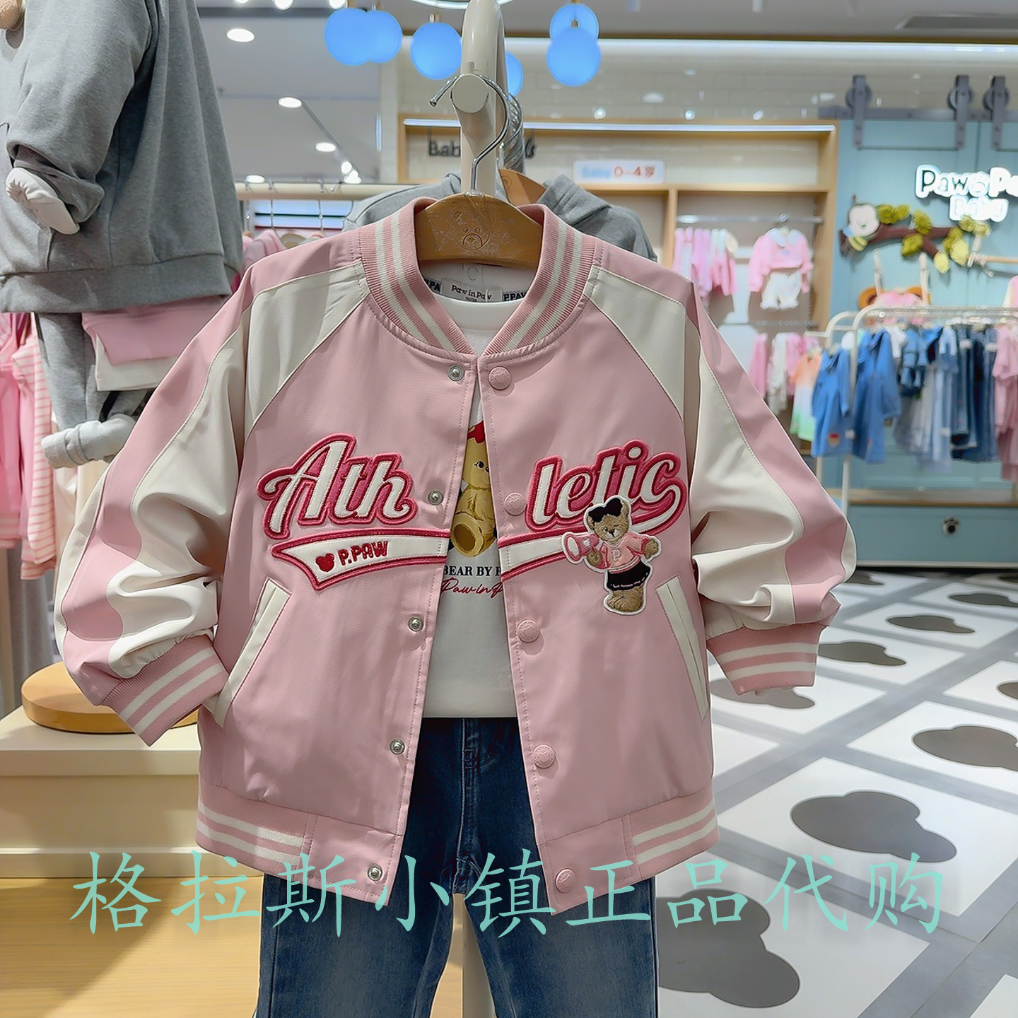 PawinPaw童装正品秋女童棒球外套