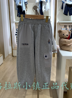 TeenieWeenie童装专柜正品25秋男童休闲束脚运动卫裤TKTM253812B