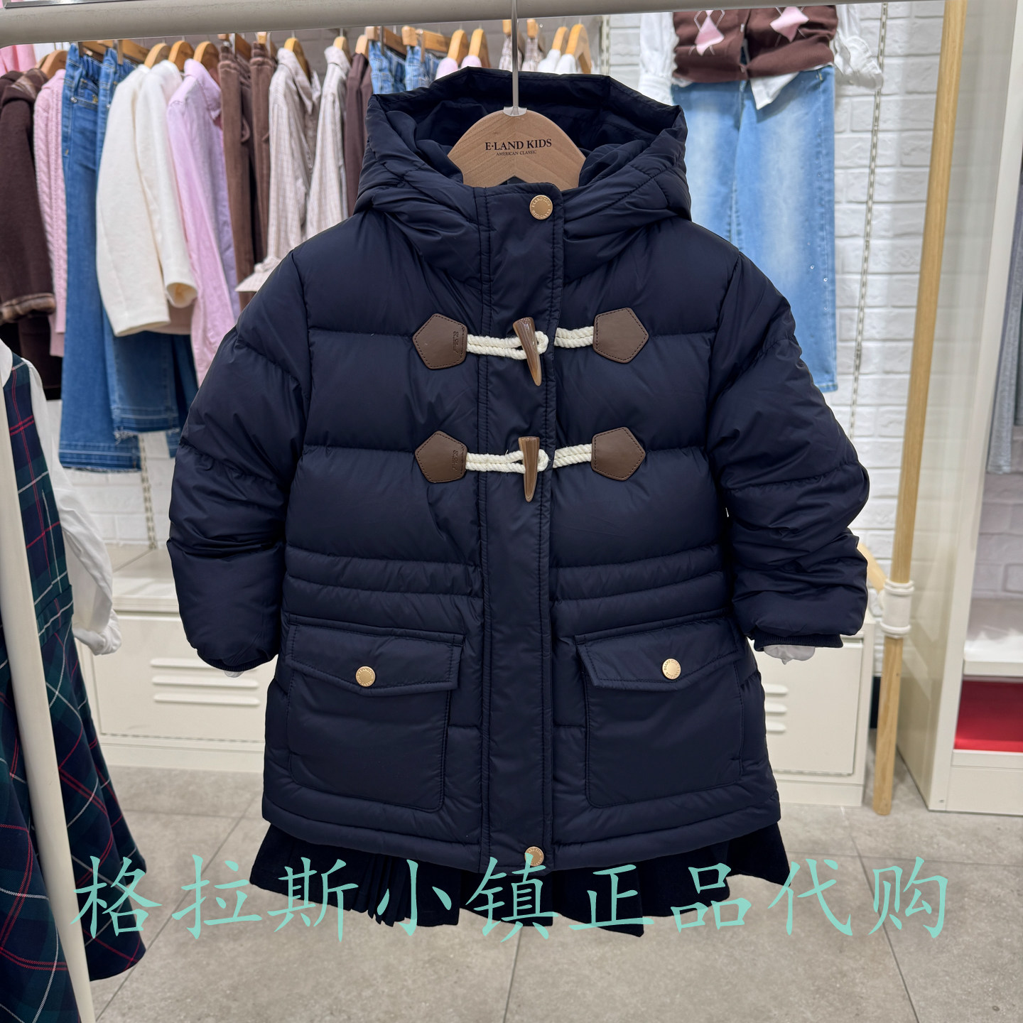 Elandkids衣恋童装三防羽绒服