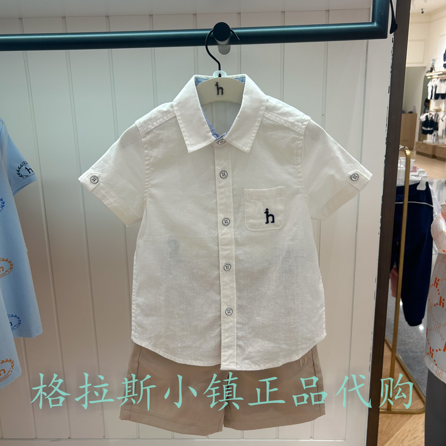 哈吉斯童装夏款男童休闲衬衣