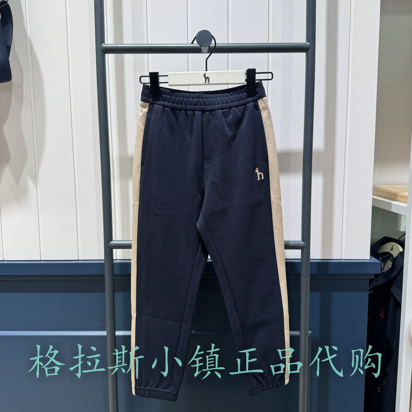 特价hazzys哈吉斯童装春男童卫裤