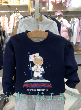 PawinPaw童装专柜正品25年冬款男童卡通加绒圆领卫衣PCMAF4T12M
