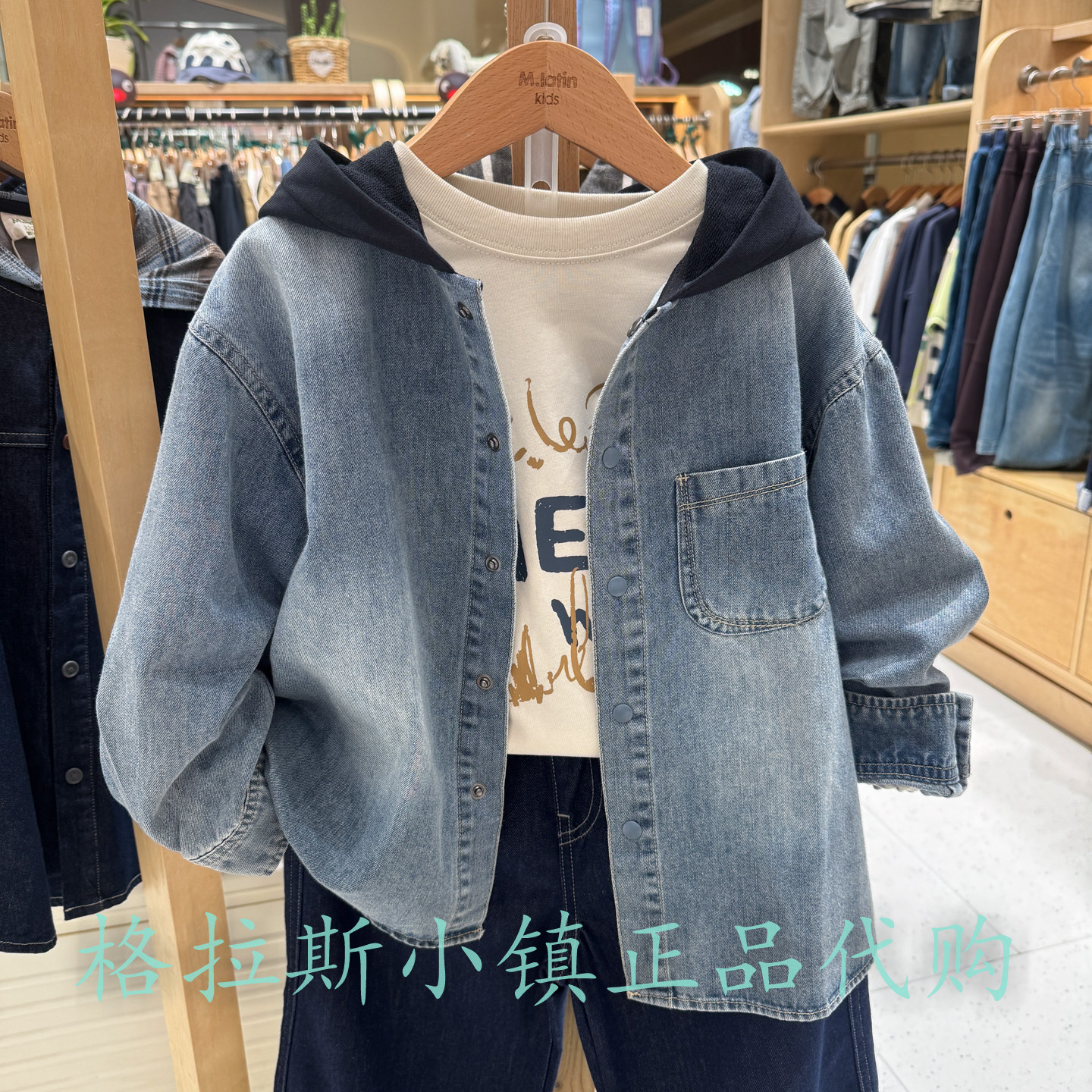 马拉丁童装秋款男童连帽牛仔外套