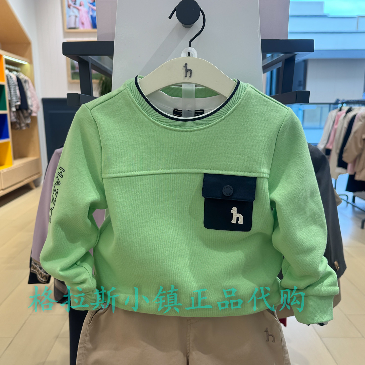 特价hazzys哈吉斯童装国内代购春男童休闲圆领卫衣HZTQBD03CQ030