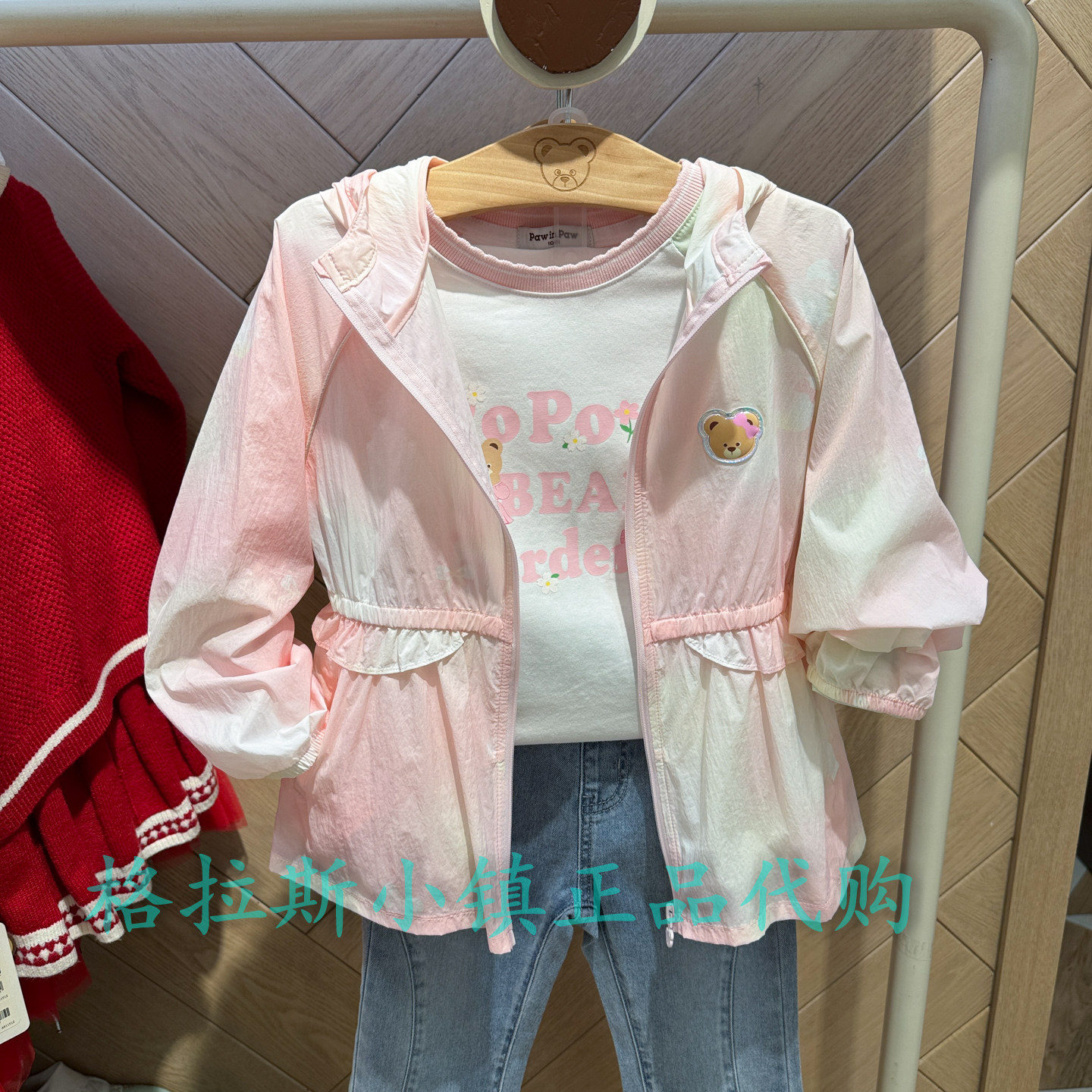 PawinPaw26年夏款女童防晒外套