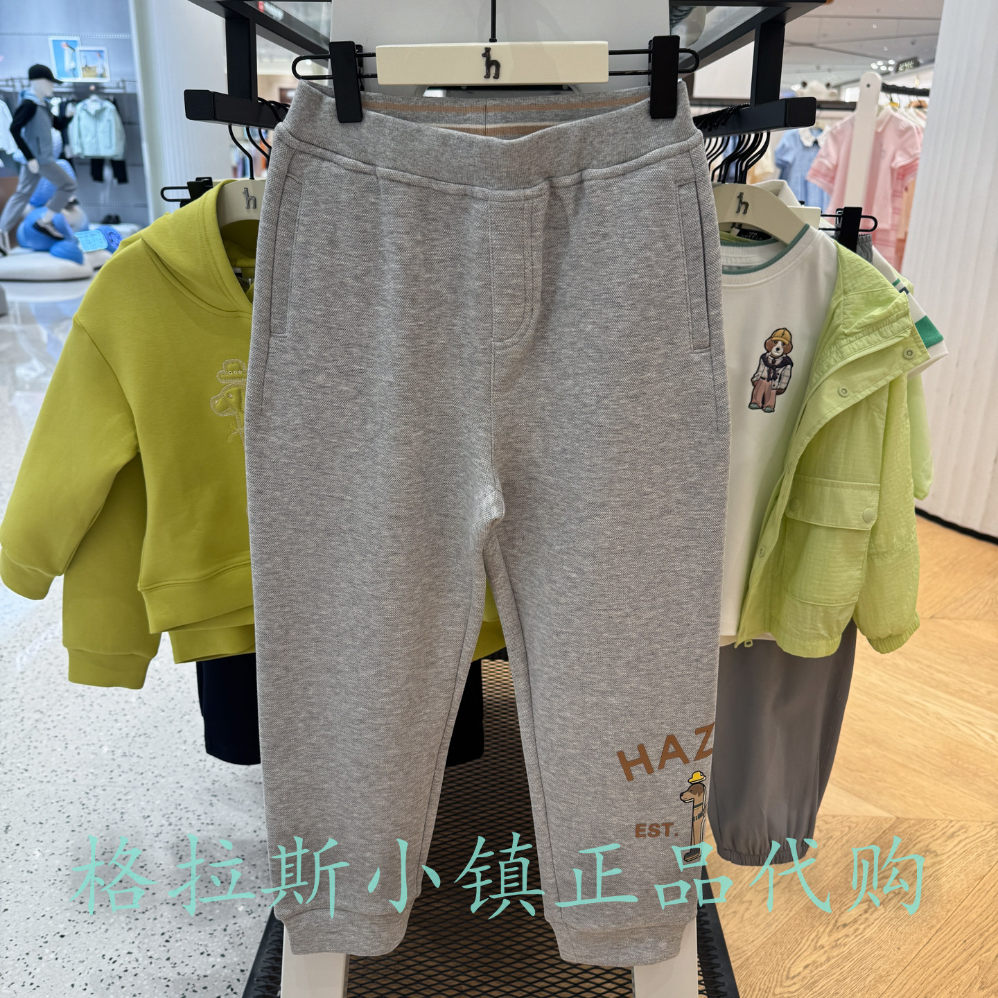 哈吉斯童装秋男童休闲束脚卫裤