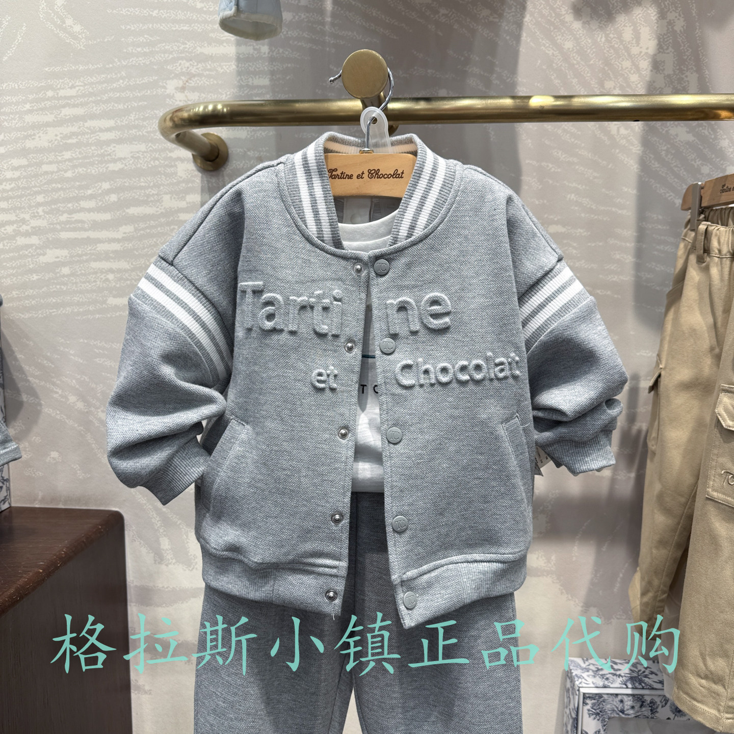 chocolat巧克力童装正品26年春新款男宝休闲棒球服外套CIJMG1216A,童装/婴儿装/亲子装,普通外套,淘宝优惠券,粉丝福利购,淘宝优惠卷