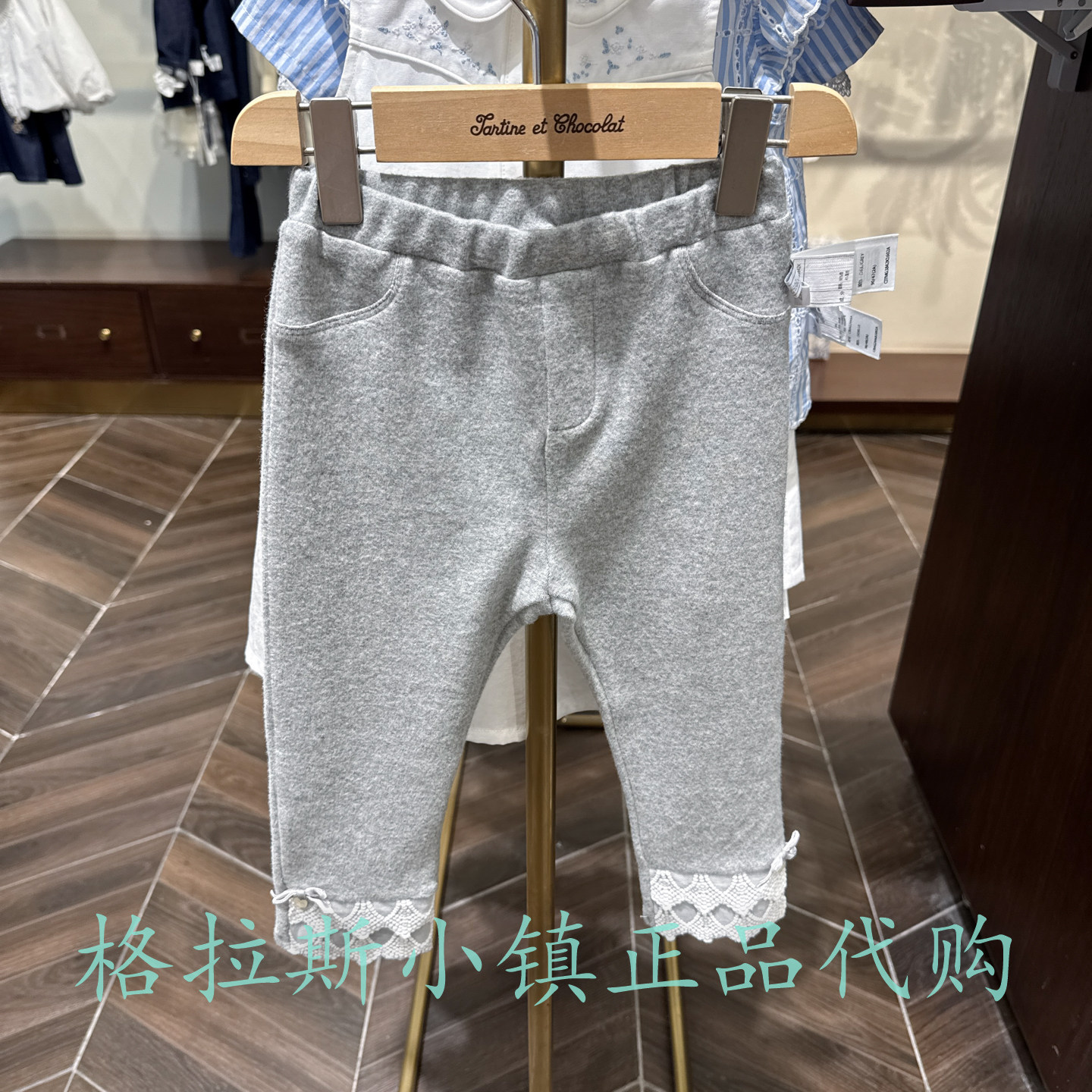 巧克力童装秋新款女宝花边打底裤