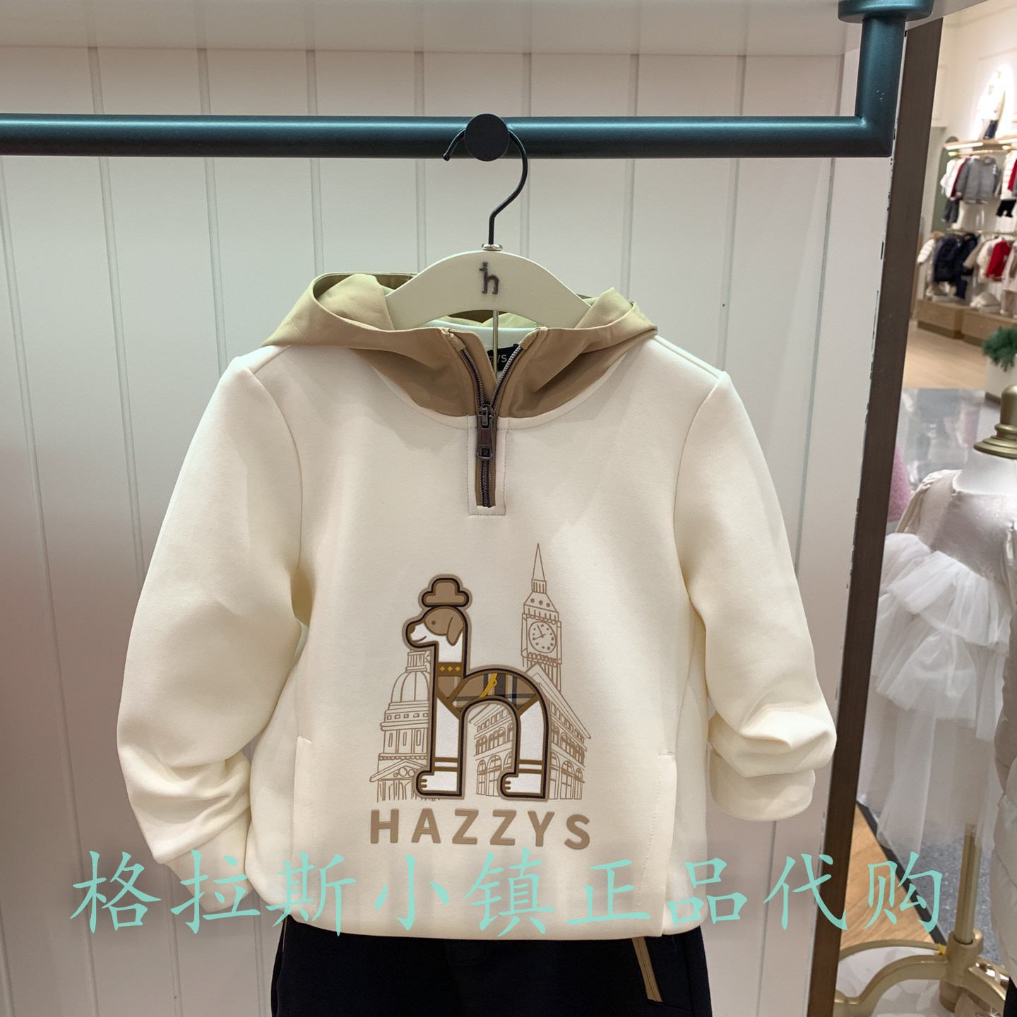 hazzys哈吉斯童装国内代购2025冬新款男童连帽卫衣HZSQBD01CQ178