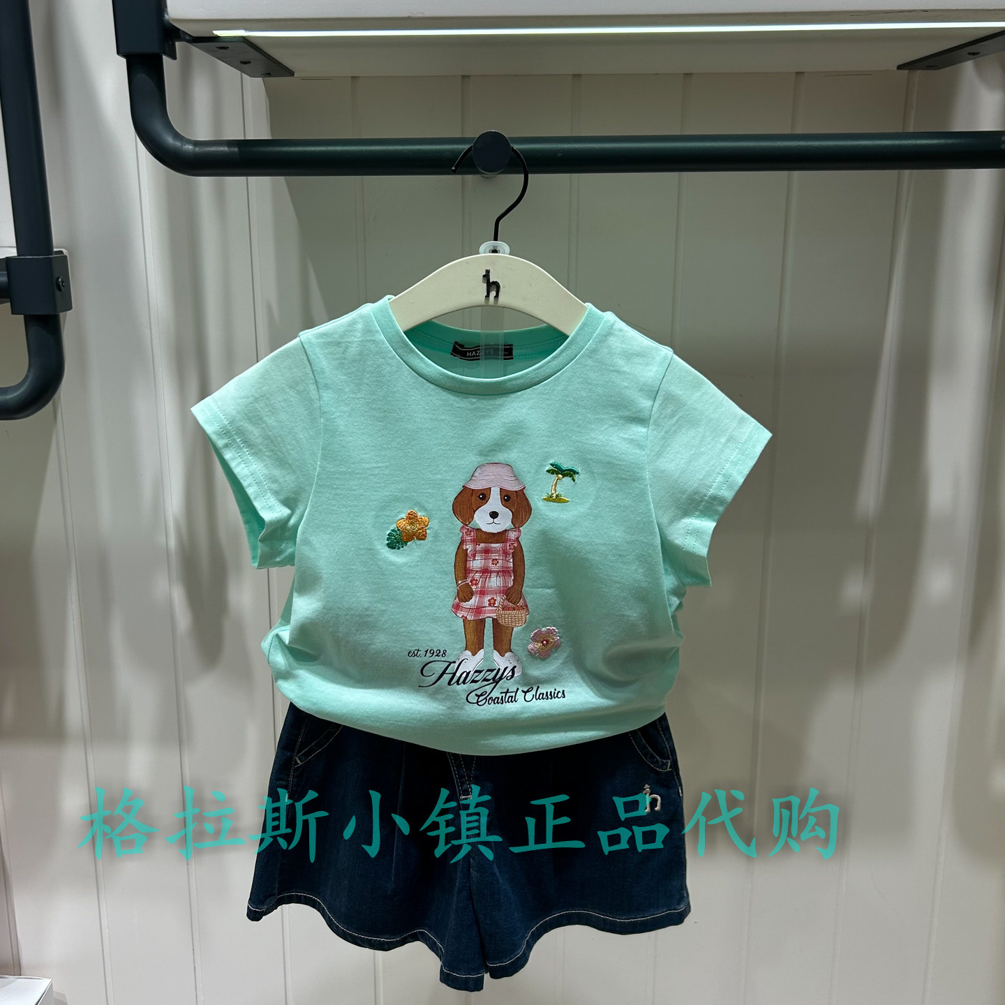 哈吉斯童装夏款女童休闲小狗T恤