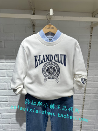 Elandkids衣恋童装专柜正品24春新款男童云柔棉运动卫衣MWE1111A