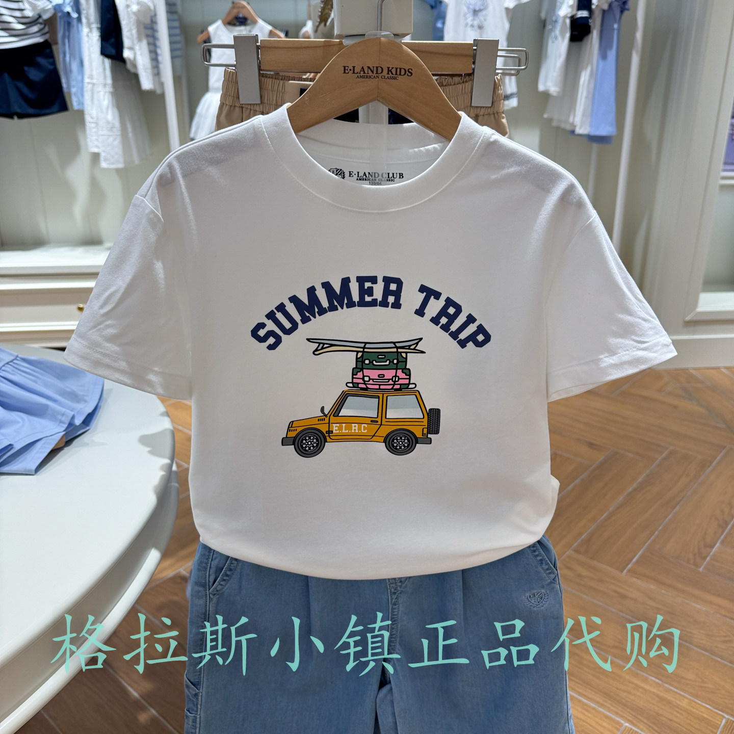 衣恋童装夏男童凉感抑菌短袖T恤