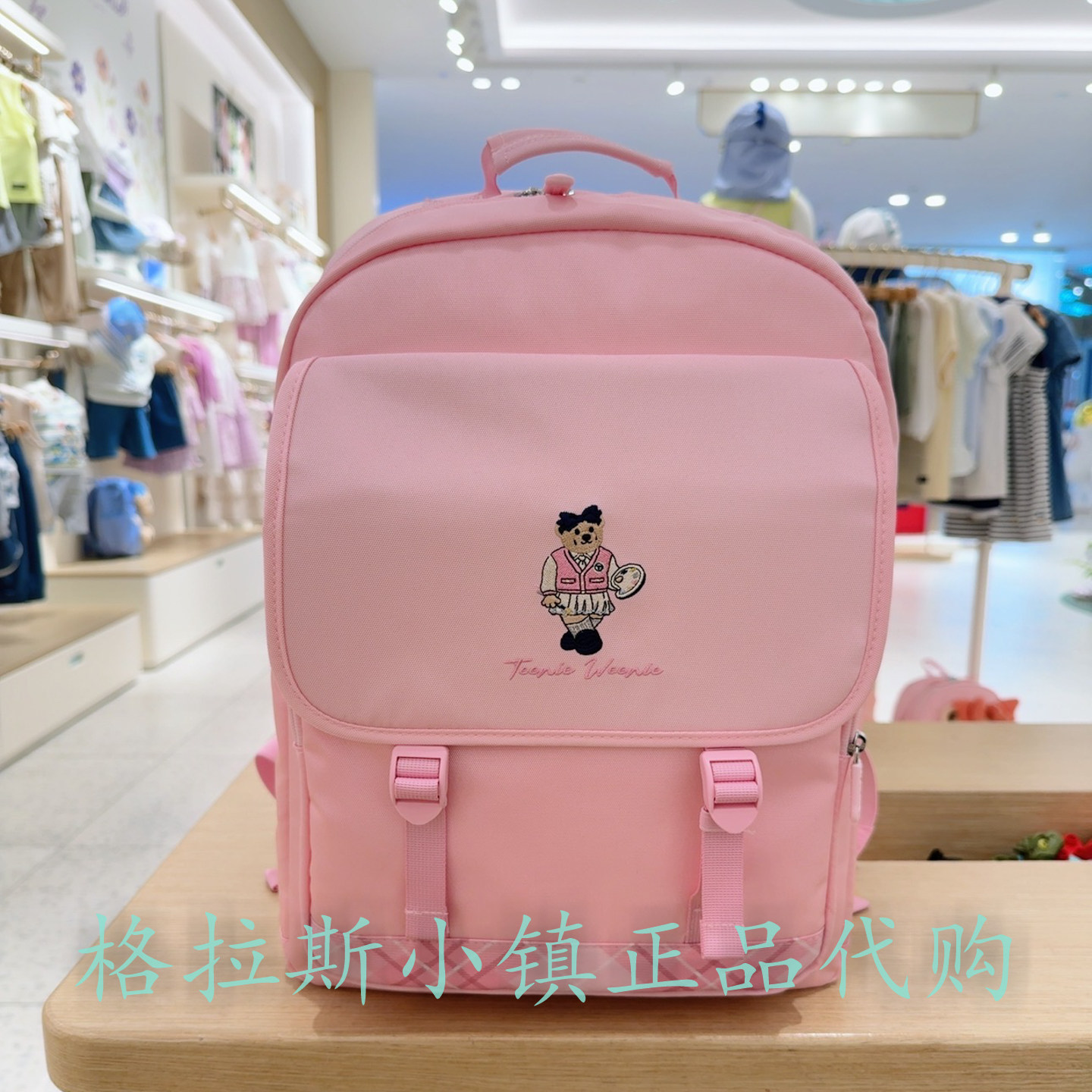 TeenieWeenie童装正品夏女童书包