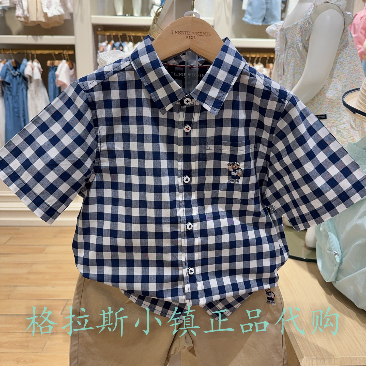TeenieWeenie童装专柜正品26夏新款男童格纹短袖衬衫TKYC262402A