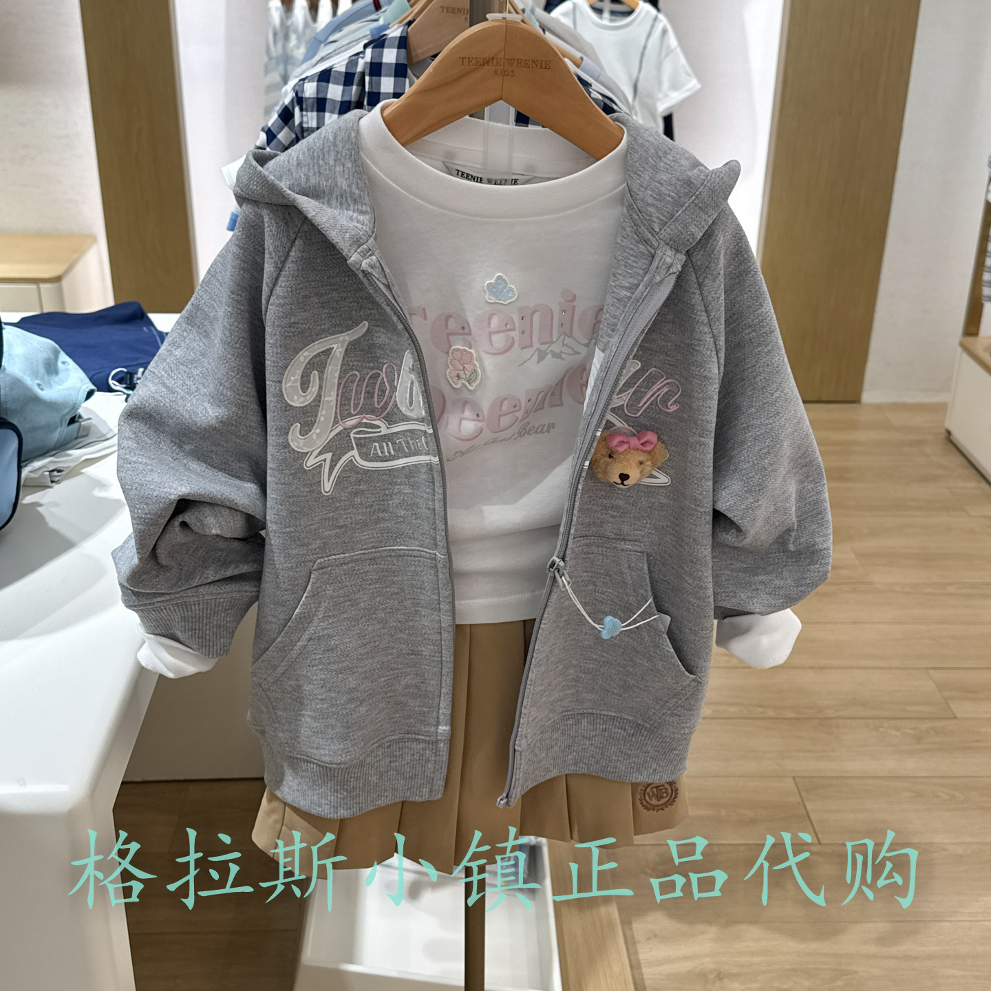 TeenieWeenie童装秋女童连帽外套