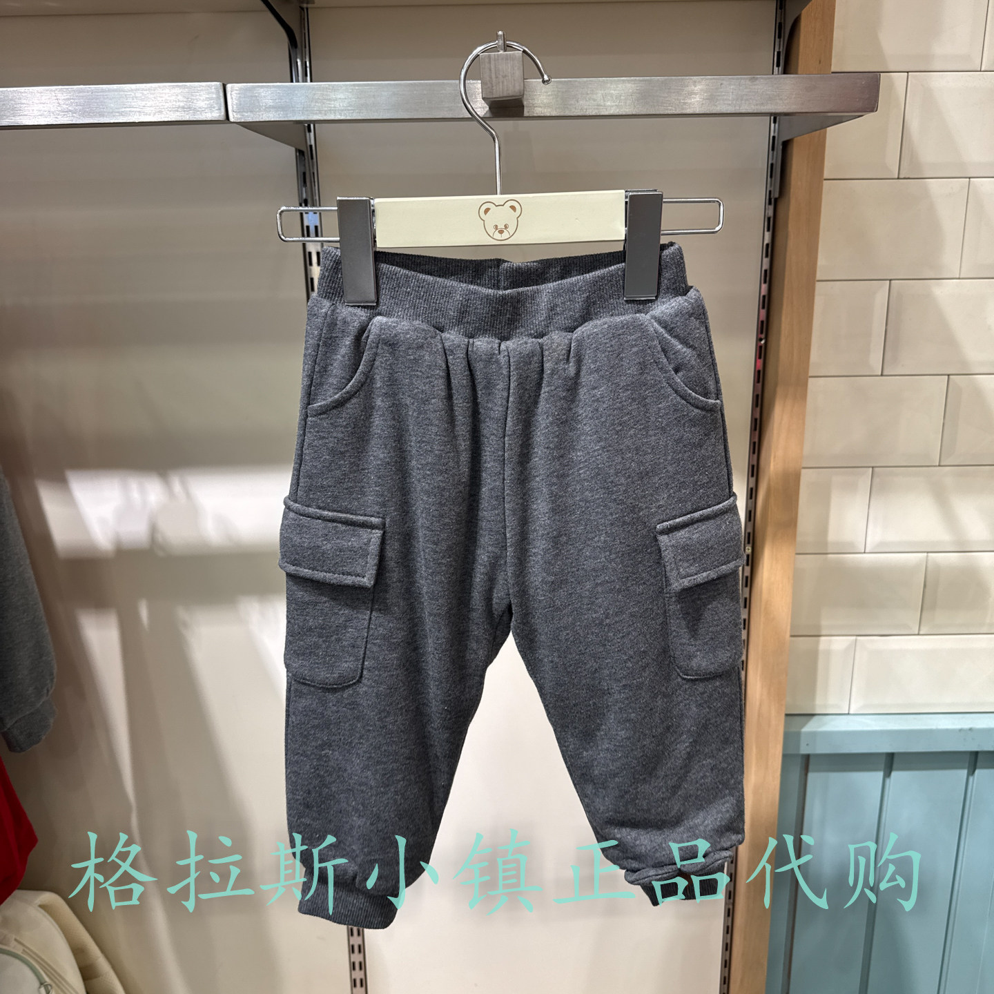 PawinPaw婴童冬男宝加厚加绒卫裤