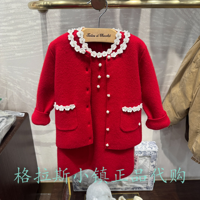 巧克力26年夏女宝小香风毛衣套装