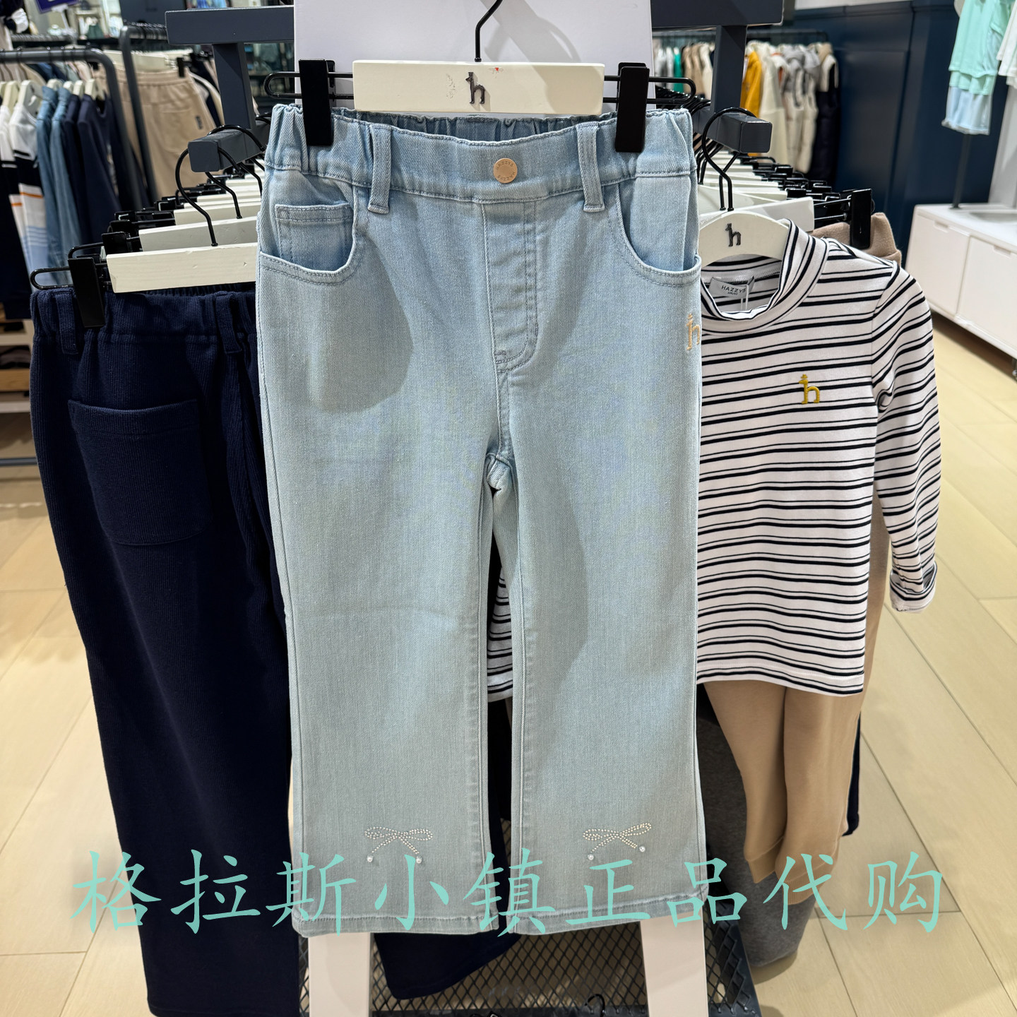 哈吉斯童装秋款女童微喇牛仔裤