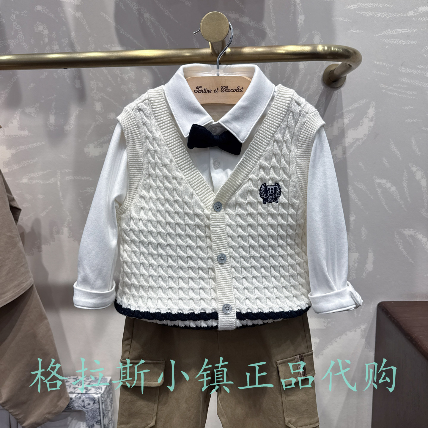 巧克力童装秋男宝学院假两件毛衣